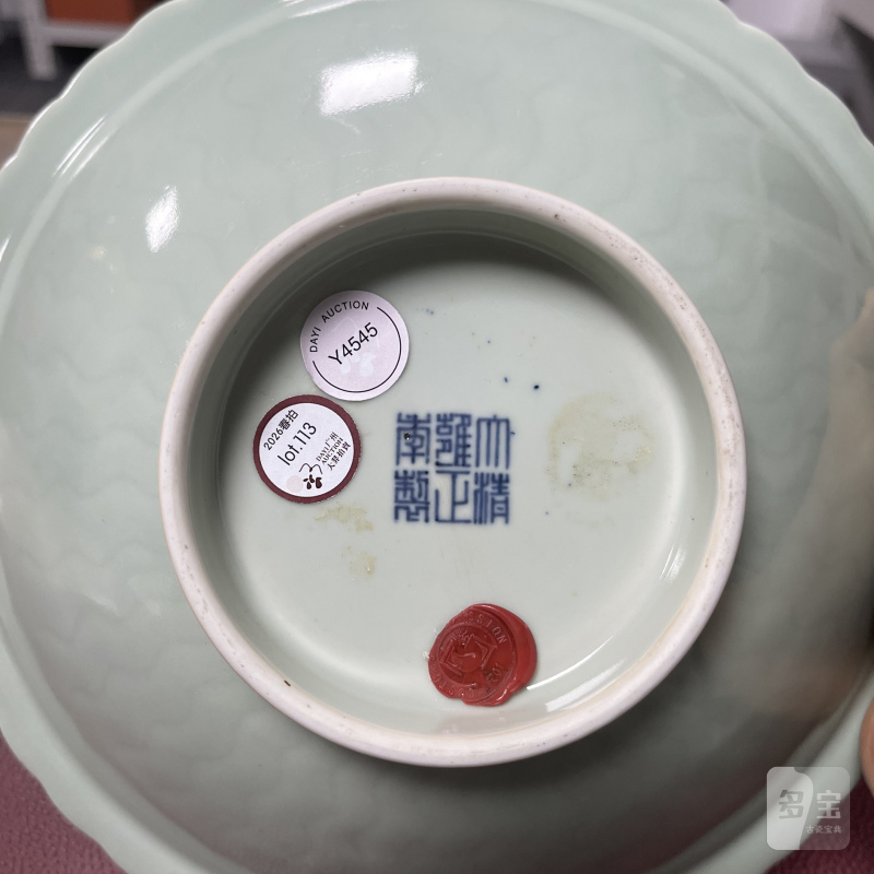 清雍正 粉青釉暗刻水波纹折沿花口大碗 - 图9